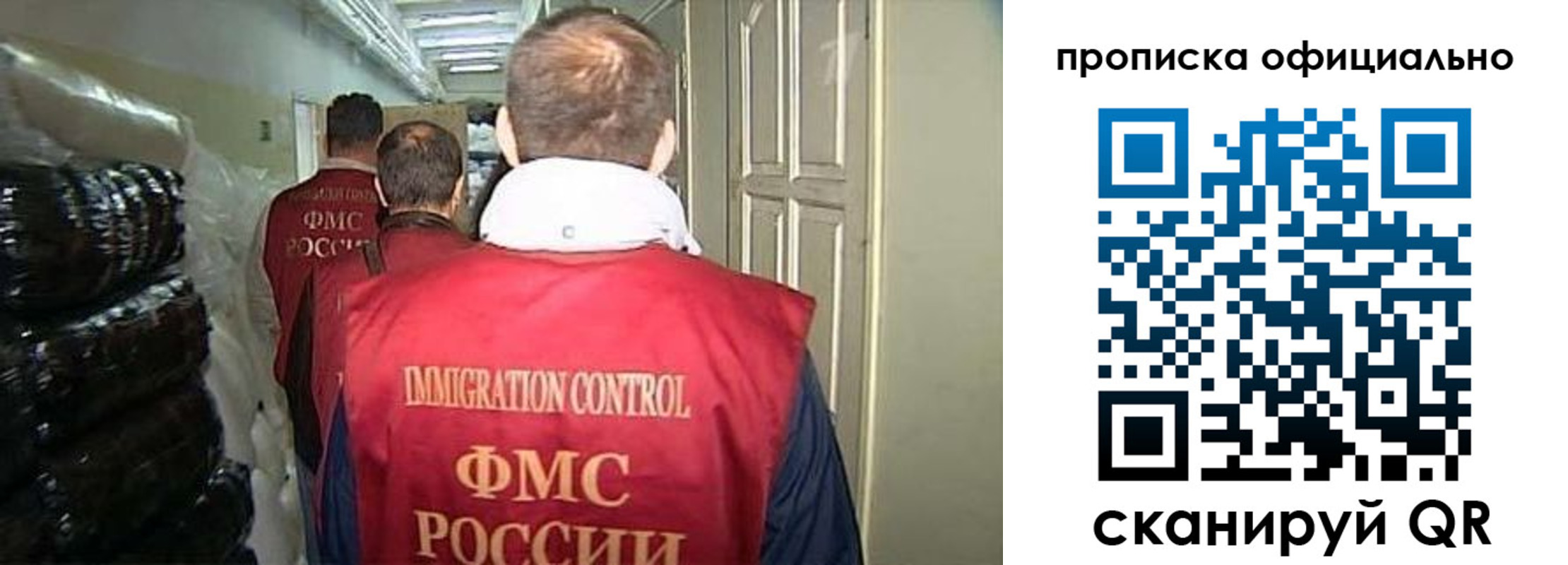 регистрация для дет. сада в Шагонаре